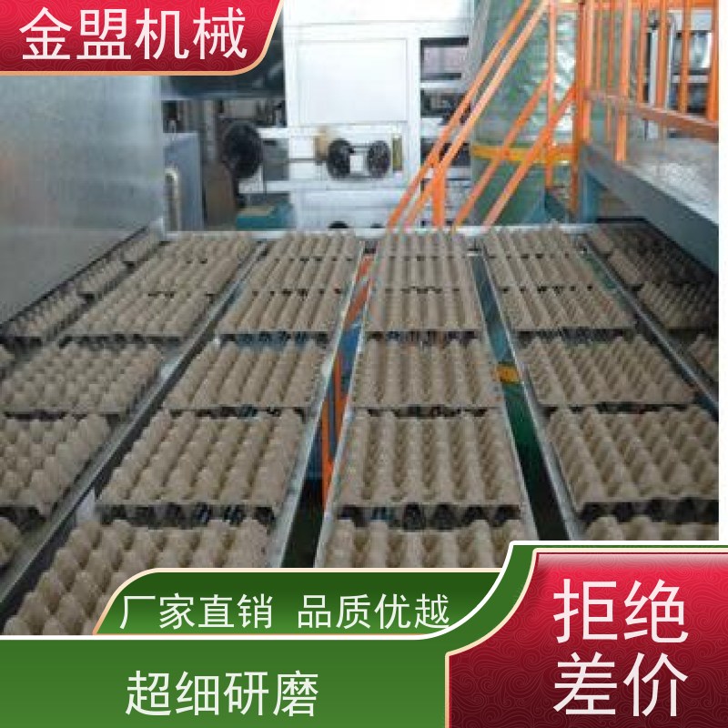 金盟 蛋托成型机 灵活性与多功能性强 环保节能
