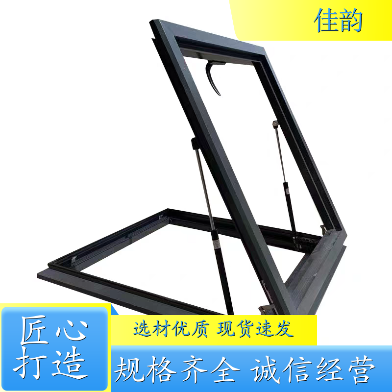 佳韵装饰工程 颜色多言 电动排烟天窗 采光性好 安静舒适