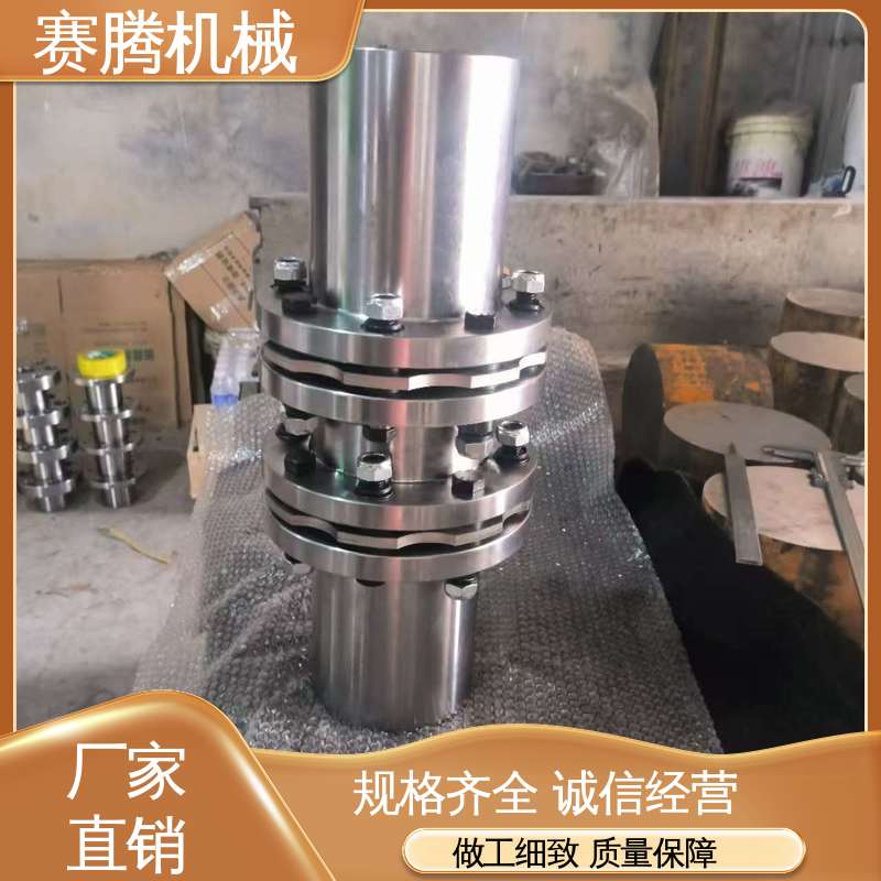 赛腾生产 无磨损部件 RLC汽轮机 泵用高速 叠片联轴器