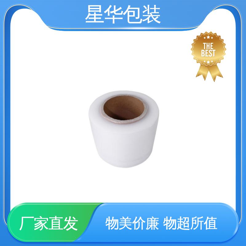 星华包装 pe透明网纹膜 材质优选 坚实耐用 甄选材料 质量保障