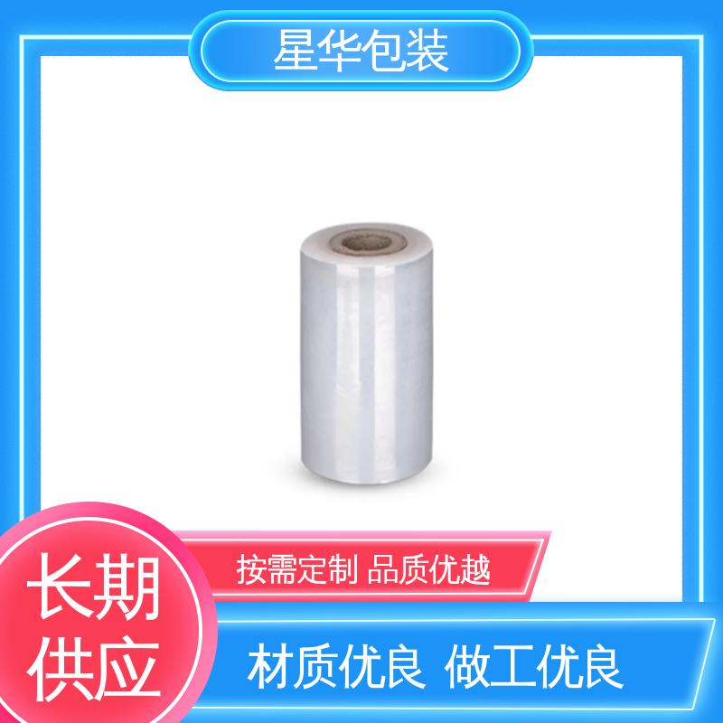 星华包装 工业用大卷 透明保护膜 库存充足 发货迅速