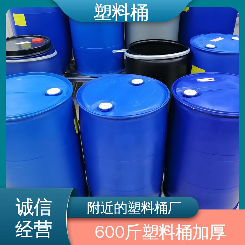 水森林 200L 大型塑料蓄水桶 体积小巧重量轻 防泄漏耐酸碱耐腐蚀