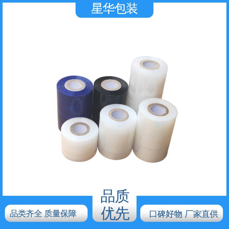 星华包装 厂家批发 手用膜 多年行业经验 质量保障
