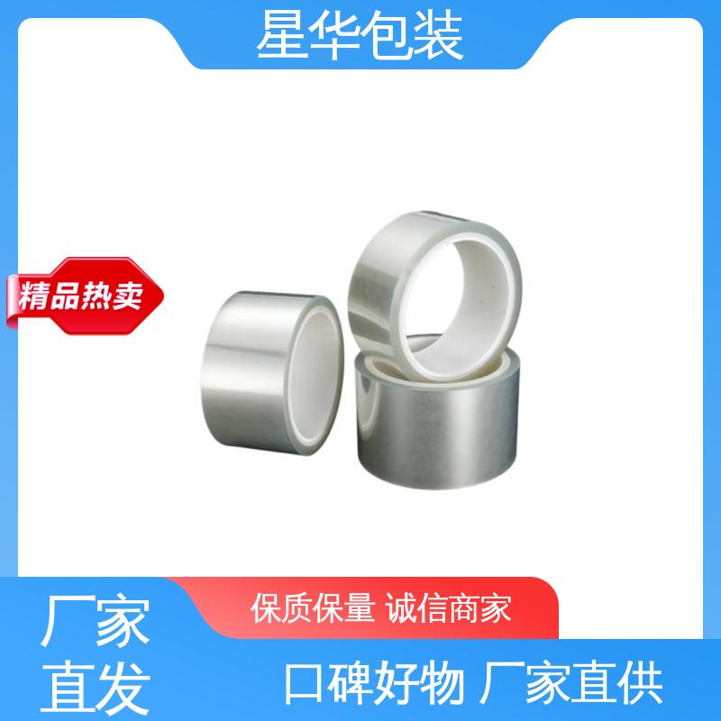 星华包装 厂家定制 pe网纹膜 规格齐全 库存充足