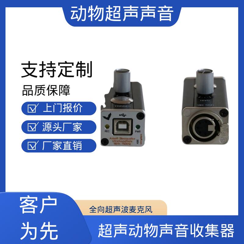 德国Avisoft 超声波测深仪 80 x 42 x 130 实力厂家 品质优越