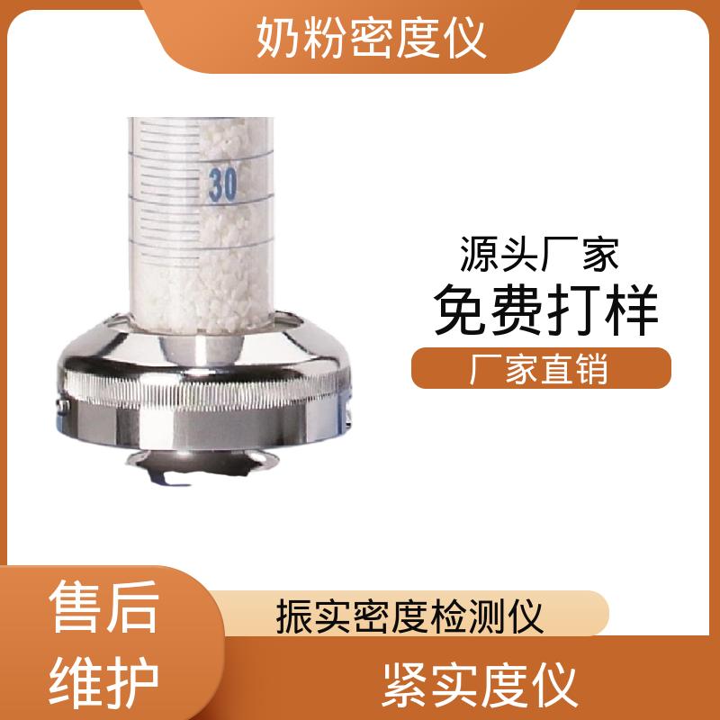 欧熙 STAV II 振动手持式测振仪 处理量 670g+/-45g 源头厂家 品类齐全