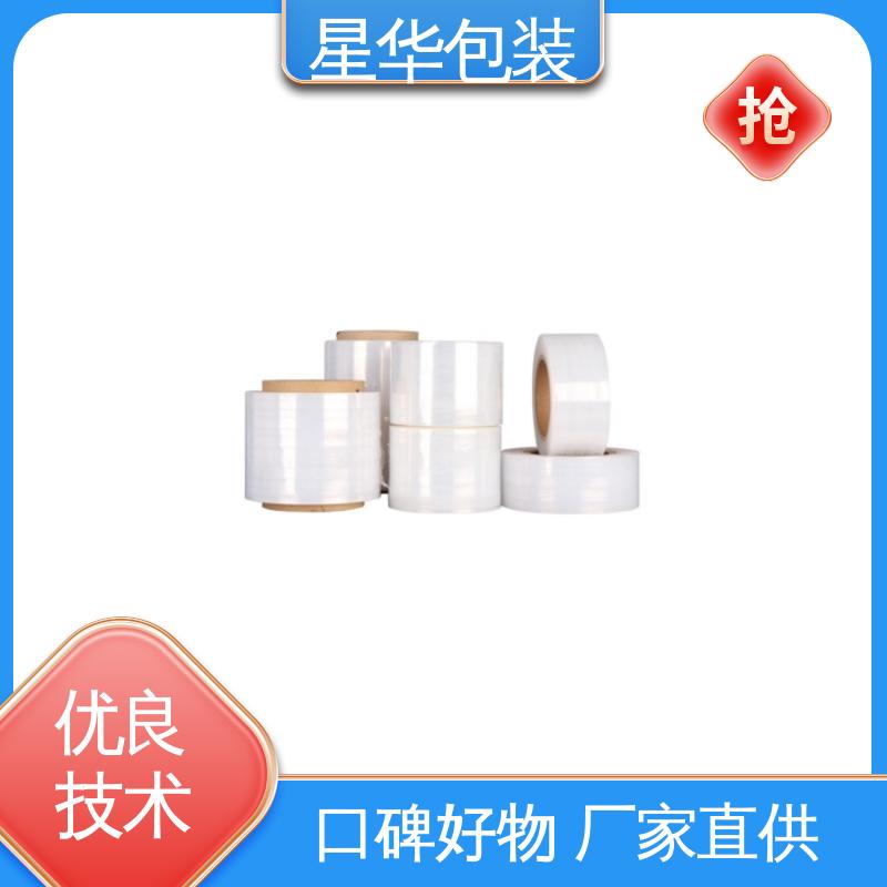 星华包装 pe塑料保护膜 厚度均匀 高洁透明 库存充足 运用范围广
