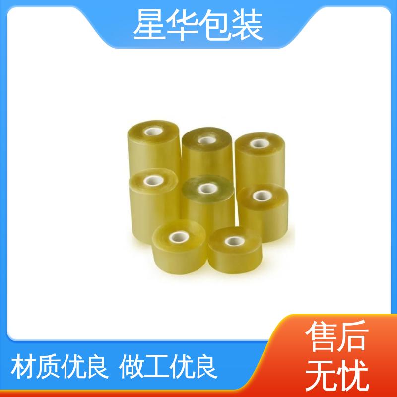 星华包装 厂家定制 pvc低粘保护膜 库存充足 运用范围广