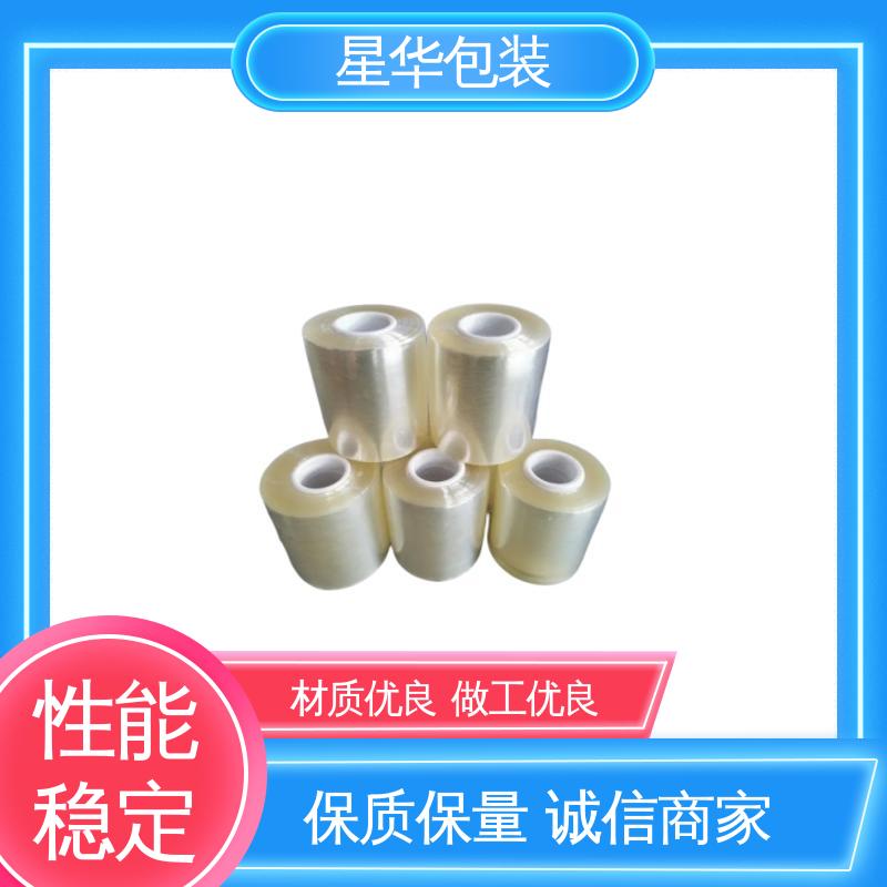 星华包装 厂家批发 pvc自粘保护膜 多年行业经验 质量保障