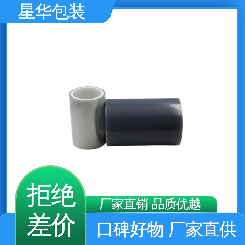 星华包装 厂家定制 绿色pvc平纹膜 库存充足 运用范围广