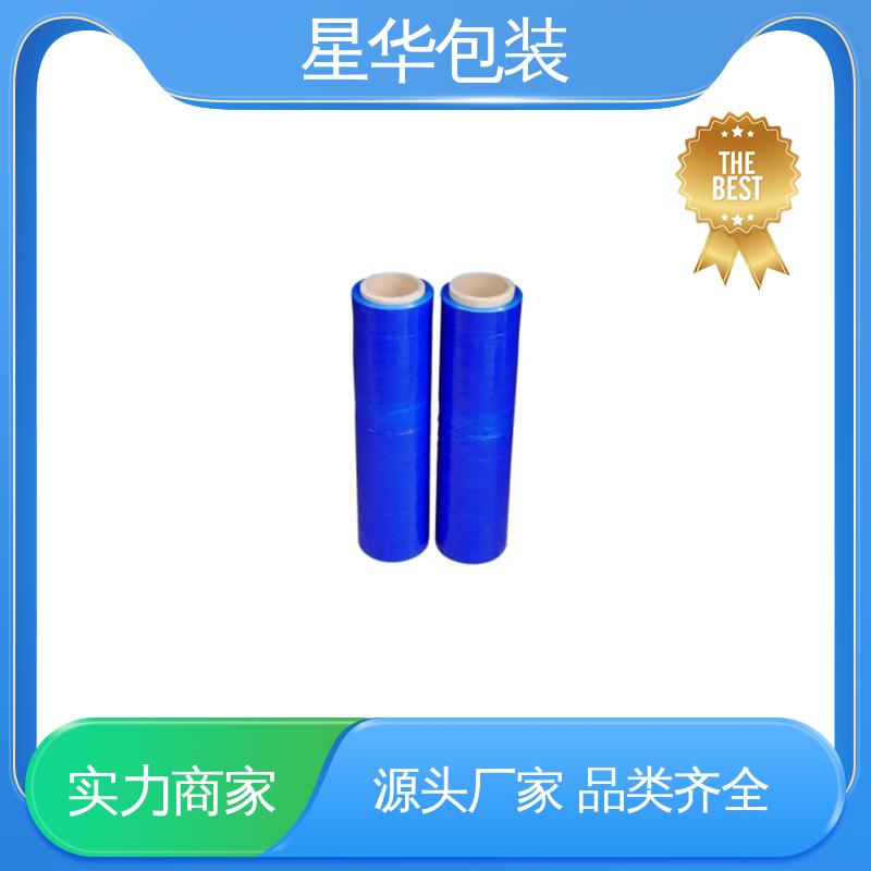 星华包装 厂家直供 pe蓝色平纹膜 库存充足 运用范围广