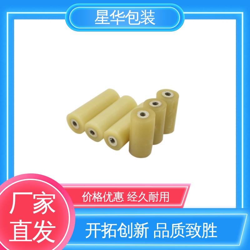 星华包装 工业用大卷 电线拉伸膜 规格齐全 库存充足