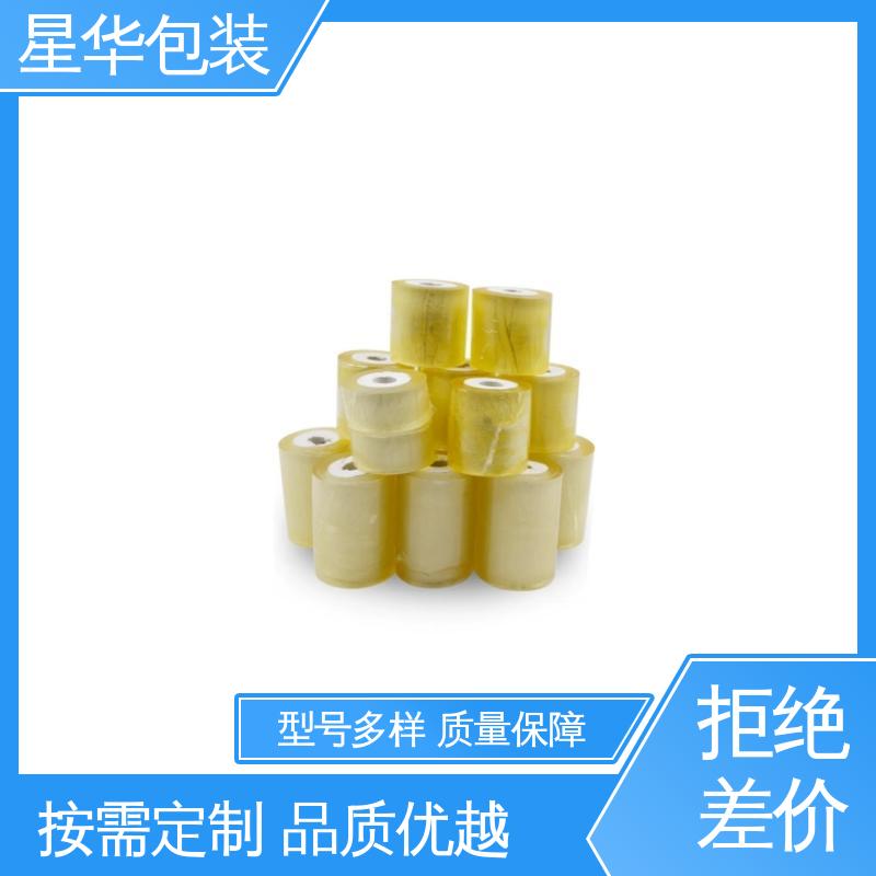 星华包装 电线拉伸膜 韧性十足 不易破膜 库存充足 运用范围广