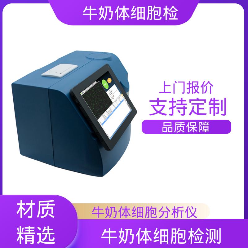 欧熙 牛奶体细胞分离机 工作功率 100-230伏， 源头厂家 品类齐全