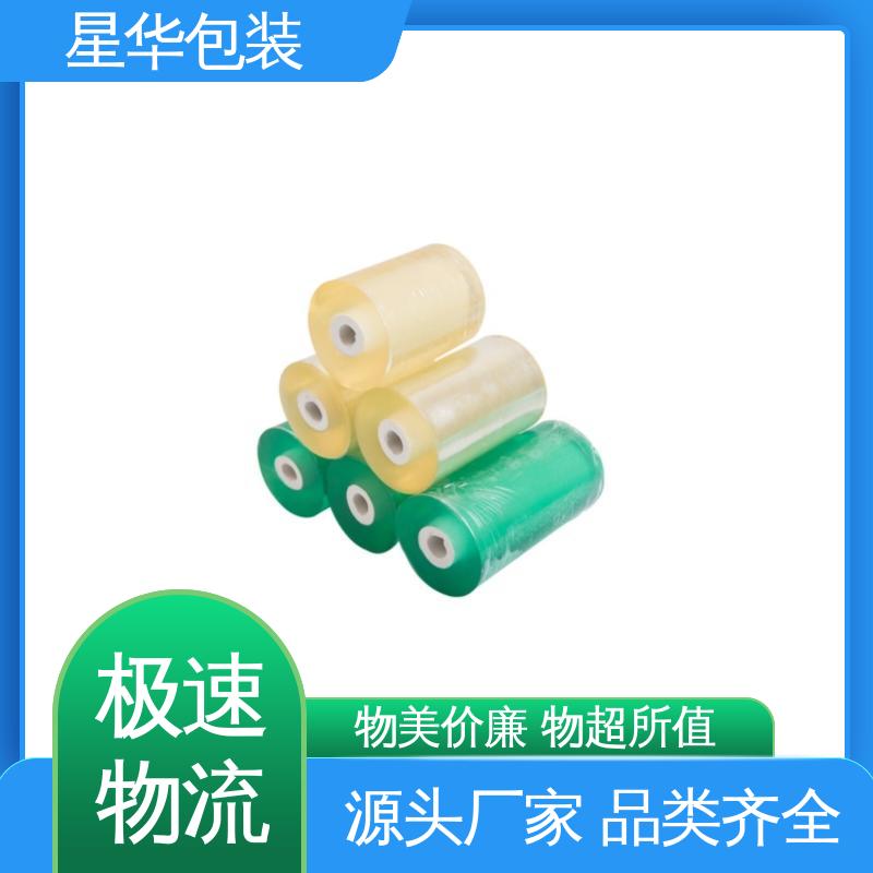 星华包装 工业用 pvc电线膜静电膜 甄选材料 质量保障