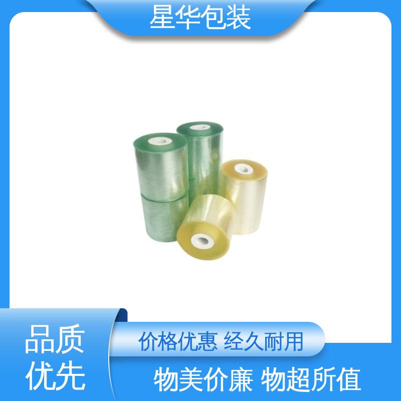星华包装 pvc电线保护膜 色泽明亮 使用便捷 规格齐全 库存充足