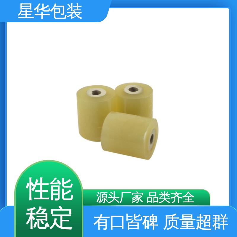 星华包装 厂家批发 pvc电线打包膜 甄选材料 质量保障