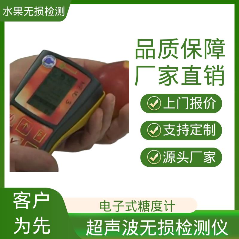 欧熙 DA-Meter 钠度计 工作温度 0-70℃ 规模生产 支持定制