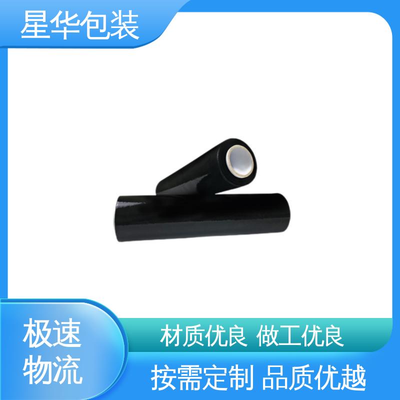 星华包装 透明拉伸膜 规模生产 按需定制 库存充足 运用范围广