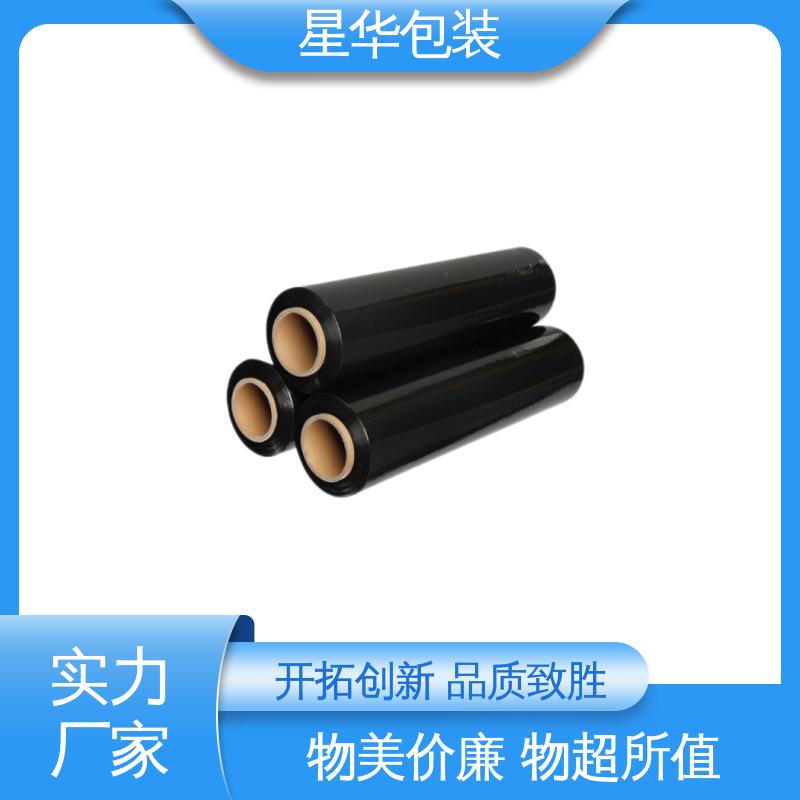 星华包装 工业用大卷 薄膜拉伸膜 规格齐全 库存充足