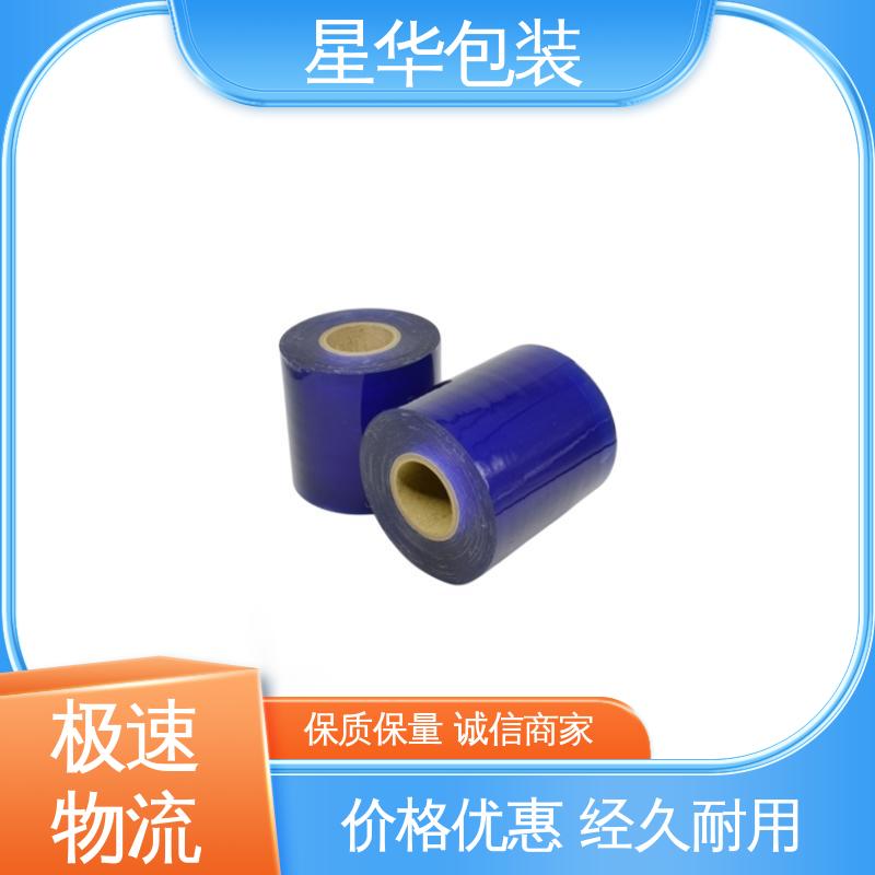 星华包装 厂家直供 pe防静电拉伸膜 农业保湿 仓库打包
