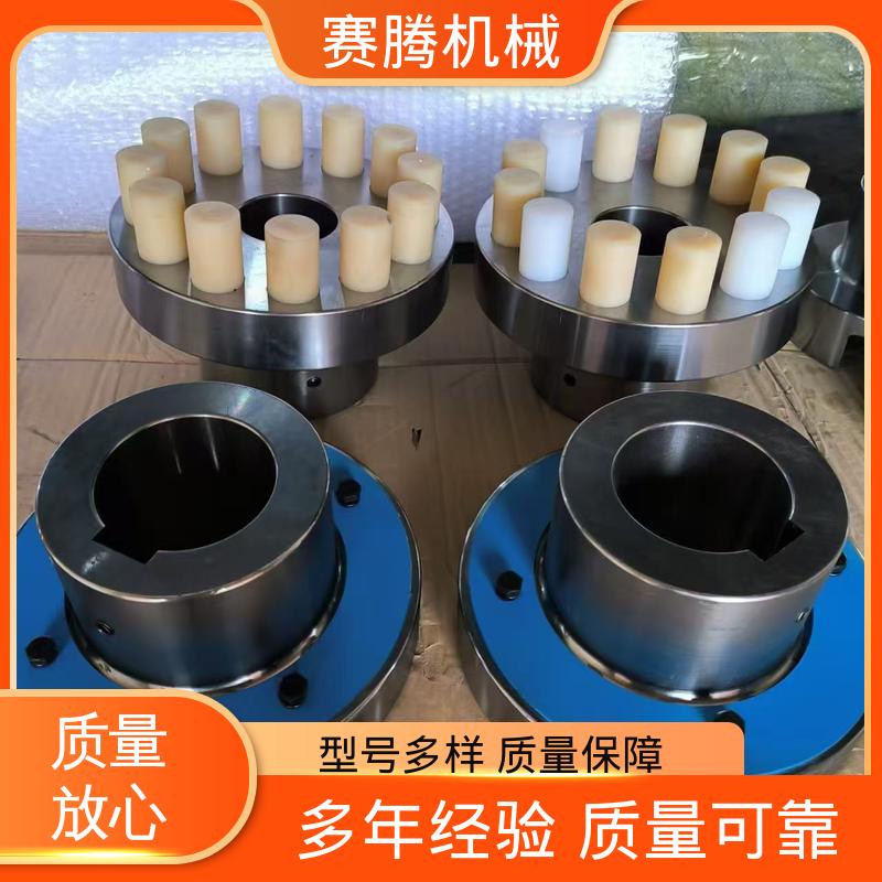 弹性连接套联轴器 木工锯床传动专用 HL型 橡胶套吸振好 赛腾供应