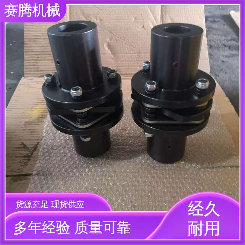 赛腾供应 RLF法兰式 高弹性膜片联轴器 耐高温
