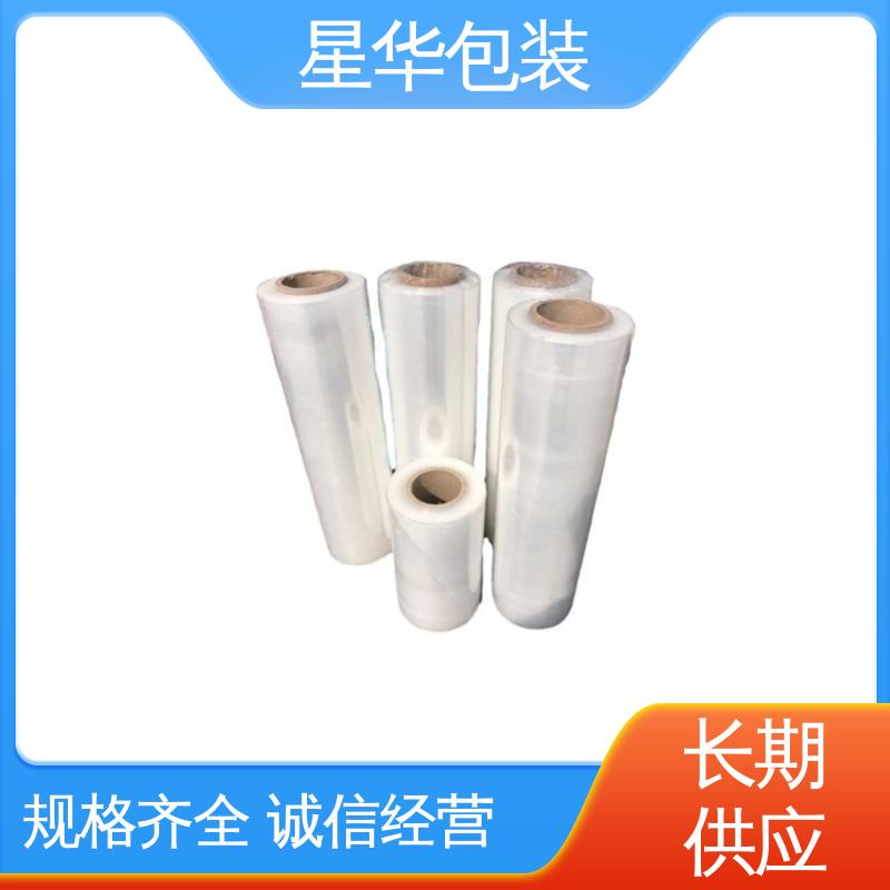 星华包装 pe打包保护膜 色泽明亮 使用便捷 规格齐全 库存充足