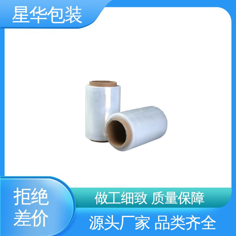星华包装 手用打包膜 高韧性 耐穿刺 甄选材料 质量保障