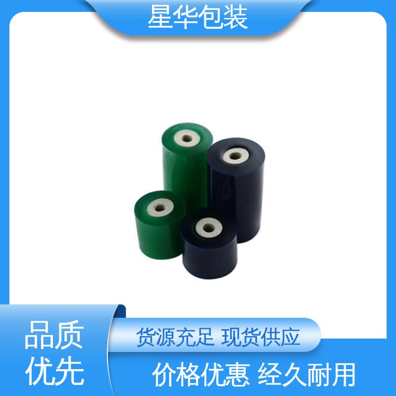 星华包装 厂家批发 电线打包膜 库存充足 运用范围广