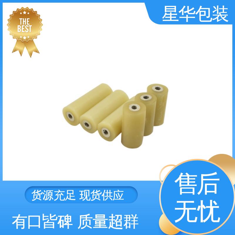 星华包装 pvc电线膜 韧性十足 不易破膜 库存充足 发货迅速