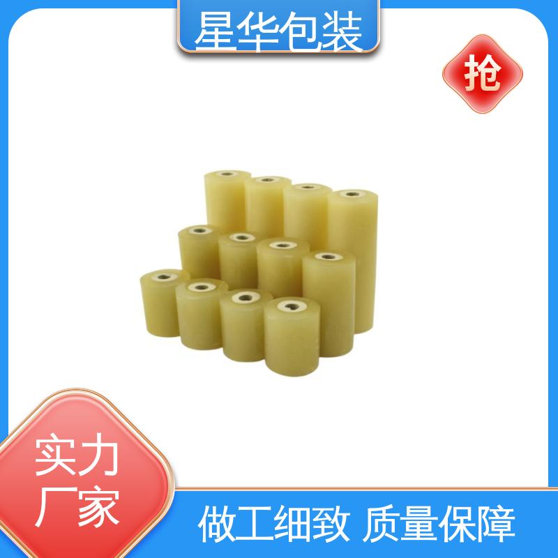 星华包装 电线打包膜 多年经验 成熟工艺 甄选材料 质量保障