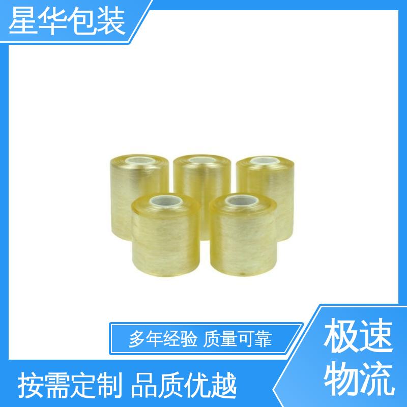 星华包装 pvc电线膜静电膜 韧性十足 不易破膜 多年行业经验 质量保障