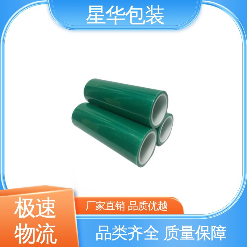 星华包装 工业用 pe静电保护膜 库存充足 运用范围广