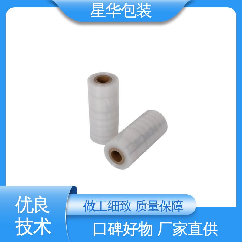 星华包装 pe静电膜 韧性十足 不易破膜 多年行业经验 质量保障