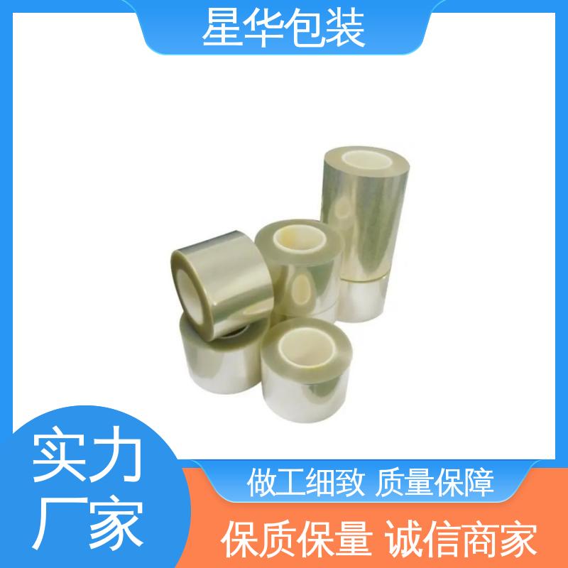 星华包装 厂家直供 pe防静电拉伸膜 库存充足 运用范围广