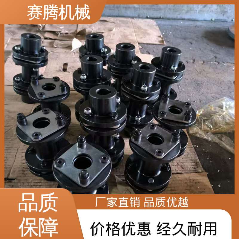 双膜片联轴器 耐腐蚀 RLC汽轮机 泵用高速 赛腾生产