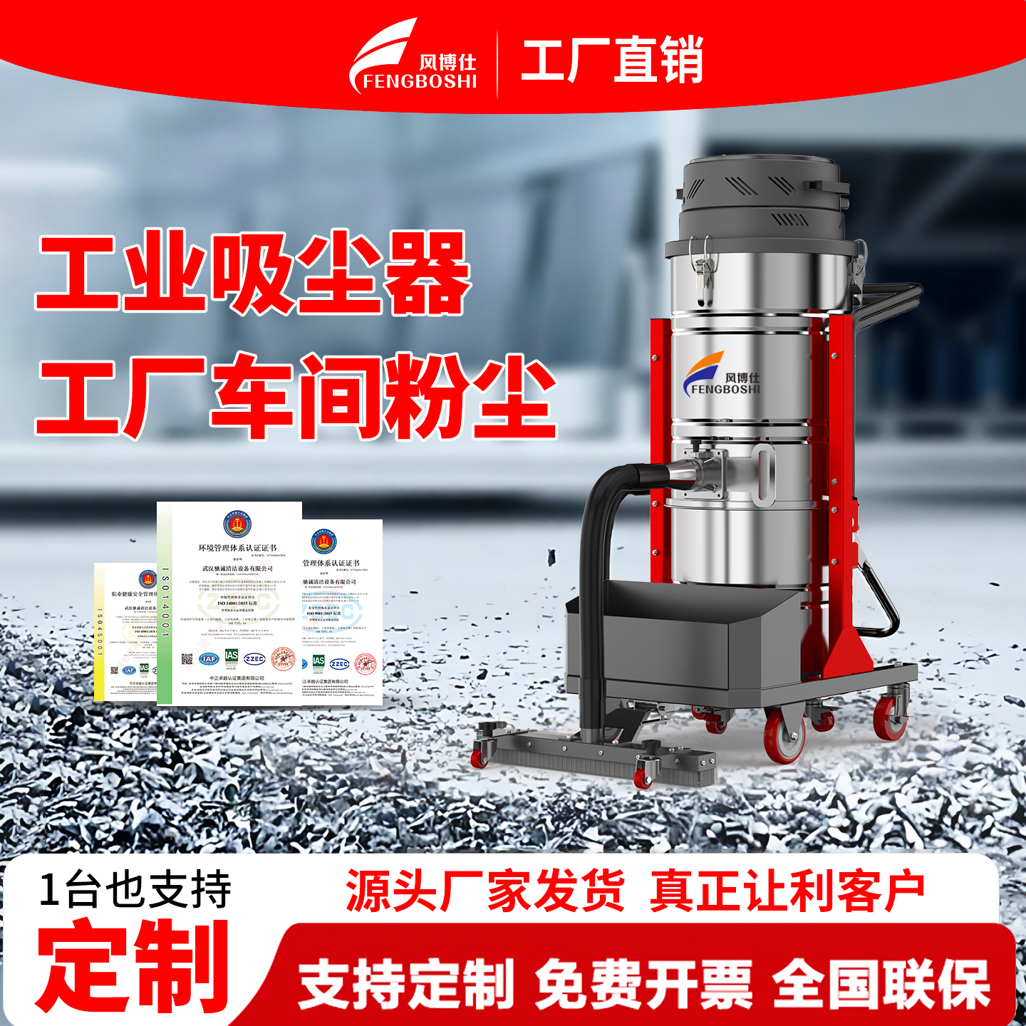 工业移动式吸尘器 小型机器配套吸废料 清洁吸尘机