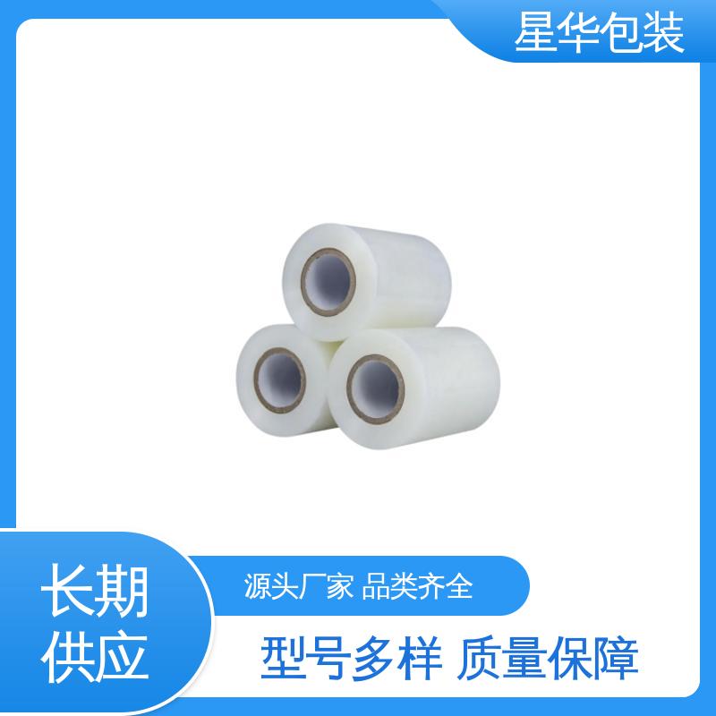 星华包装 pe电线膜 规模生产 按需定制 库存充足 运用范围广