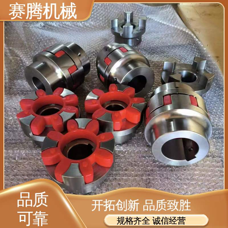 赛腾生产 过载保护功能 LB型单法兰 农业机械传动专用 星形联轴器