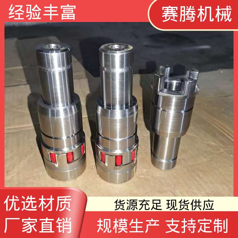 赛腾供应 LX型 星型弹性联轴器 重量轻惯性小 纺织机械传动专用