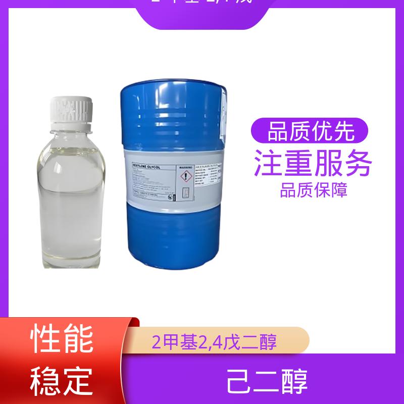 丹沛化工 203-489-0 己二醇 黏度 34.4 mPa·s 实力厂家 品质优越