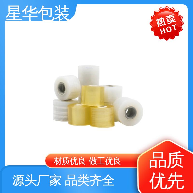 星华包装 自粘保护膜 色泽明亮 使用便捷 多年行业经验 质量保障