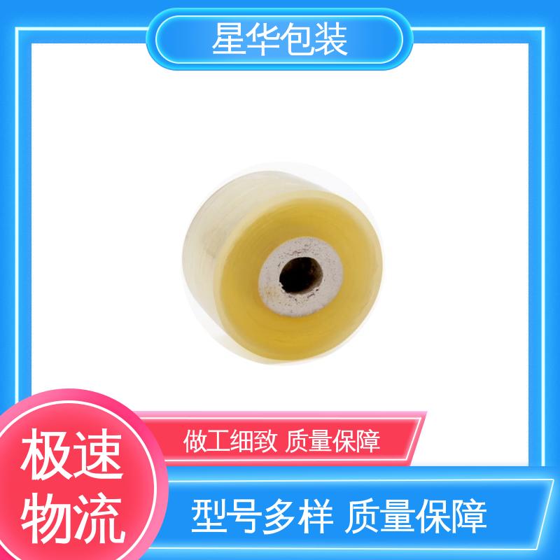 星华包装 自粘膜 高韧性 防穿透 库存充足 运用范围广