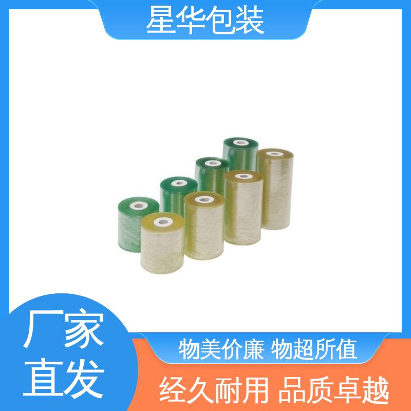 星华包装 防静电网纹保护膜 材质优选 坚实耐用 库存充足 运用范围广