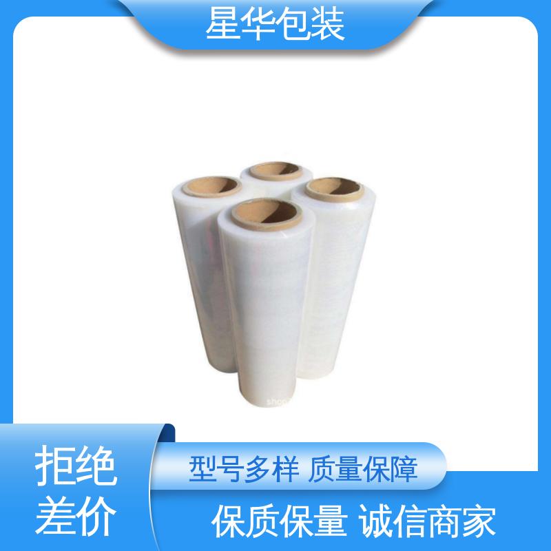 星华包装 防静电缠绕膜 高韧性 防穿透 库存充足 运用范围广