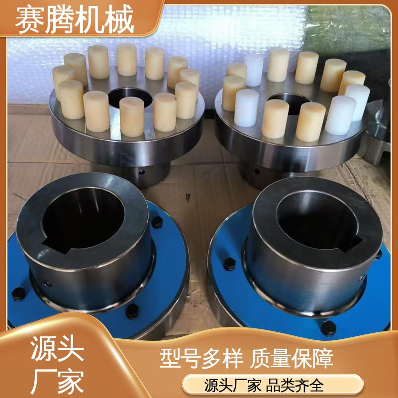 赛腾 传扭范围可调 冷却塔风机专用 锥孔弹性柱销联轴器 ZL型