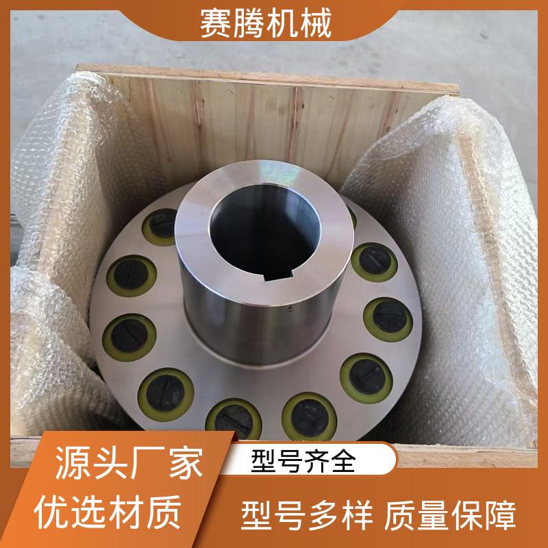 尼龙棒柱销联轴器 缓冲减震 ZLD型 皮带输送机驱动专用 赛腾生产
