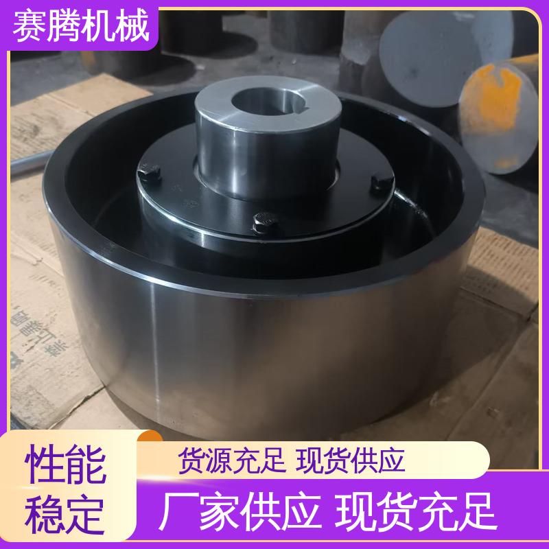 弹性套柱销联轴器 传动效率高 ZLD型 注塑机辅机专用 赛腾