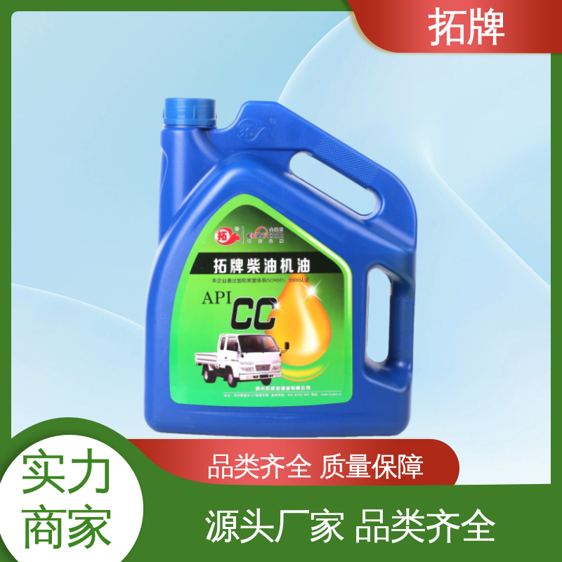 拓牌 实力厂家 产品线齐全 推土机专用油 用于工程车辆